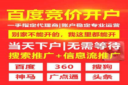 揭秘SEM代运营托管公司运营秘诀